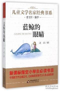 救援行政人员