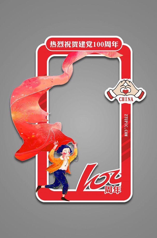 拯救树屋中的女孩