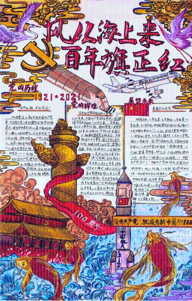苏菲亚和安伯的休闲装